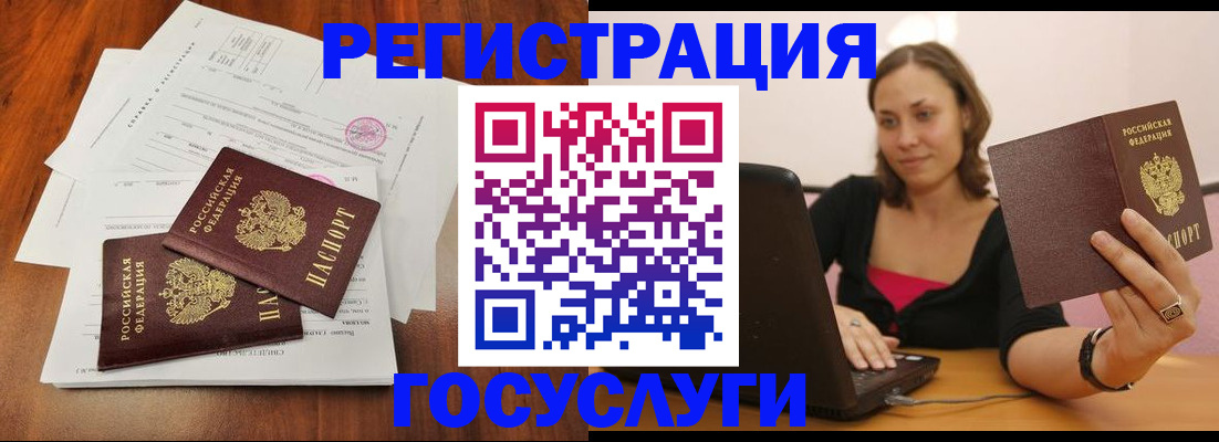 прописка паспорт в Нытве